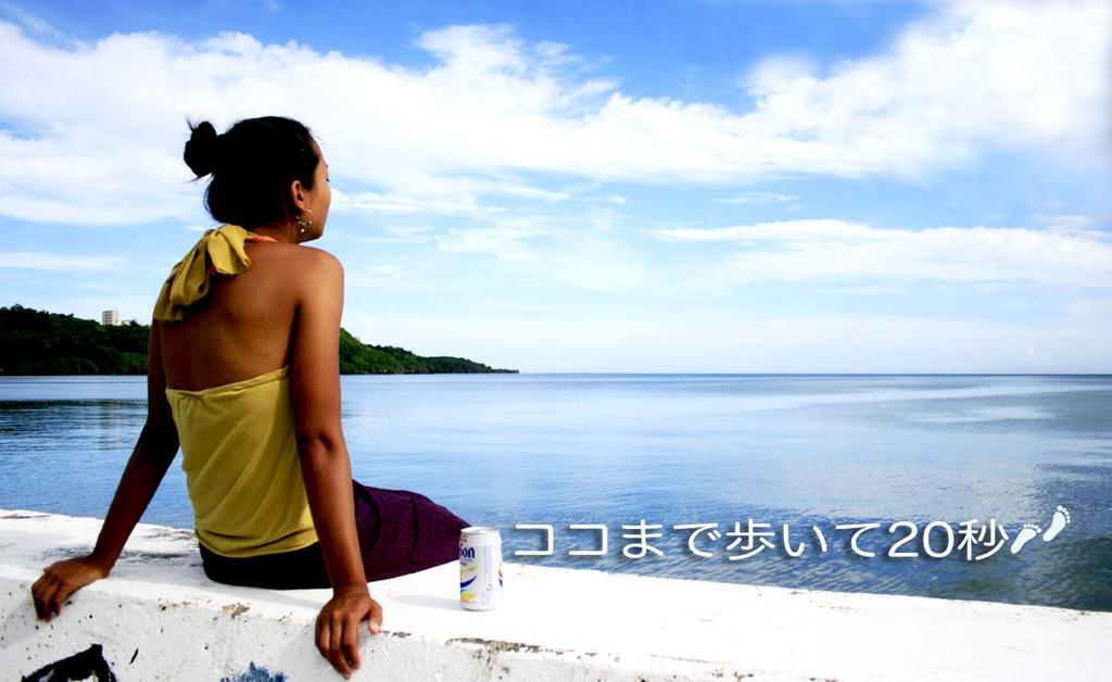เกสต์เฮาส์ ไลฟ์ อีส อะ เจอร์นัล โยมิตัน ภายนอก รูปภาพ